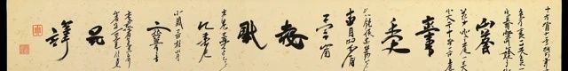 
命韵峋环：经典对话语录荟萃

或者

命韵峋环精彩对话语句集萃