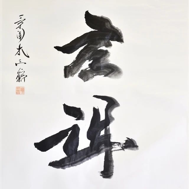 马嘉祺清醒语录(马嘉祺经典语录)