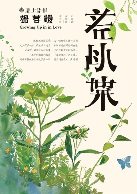 鲁迅故乡经典语录解析:希望之路与四季乡村景致