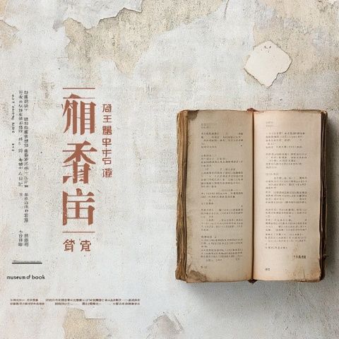 2024.0108(0108经典语录)