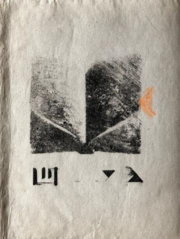 美文摘抄|史铁生笔下那些温柔又富有哲理的句子有哪些好句子值得摘抄史铁生