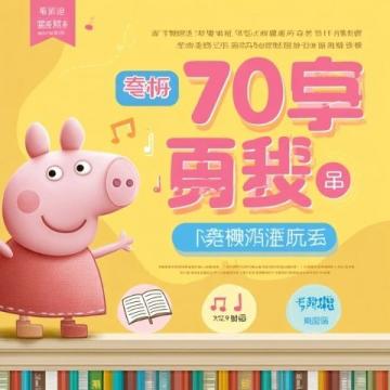 精选哲理句子:笑对人生,勇敢前行,值得收藏分享
