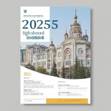 2020年高考今日启幕:天津和北京的作文题揭晓