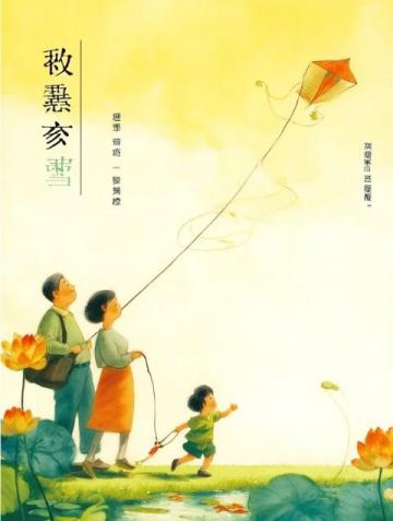 袁隆平经典语句摘抄(袁隆平经典语句)