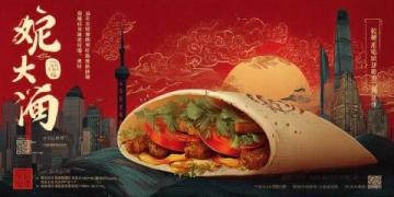 精选中秋祝福语:诗意团圆、诙谐幽默、温馨祝愿,不容错过!