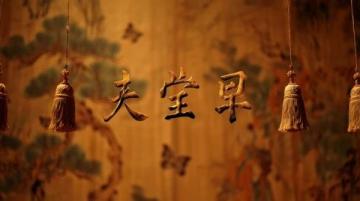 一分钟解锁古文、散文和考场作文作者:急脚大师著/三得文化出品出版社: