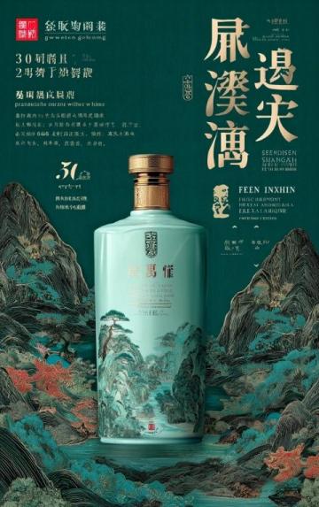 古风绝美句子精选:青山不老,共君白头至老