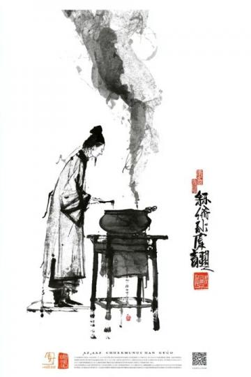 书法技巧大全（书法经典句子）；字数在10到40个字之间。