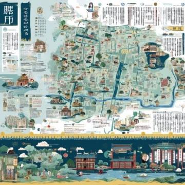 2011年山东省高考语文满分作文展示