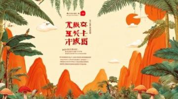 慈利县江垭镇中学九溪完小开展“三爱三节”主题教育活动