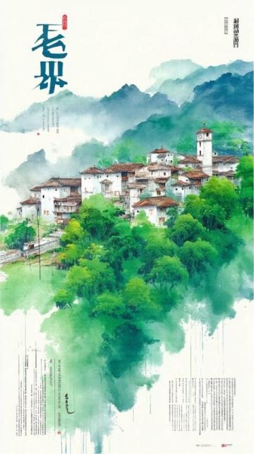 泰山游记作文400字(泰山游记)