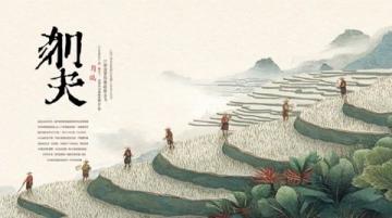 心田里的四季美景：伏热花海诗意赏花记
