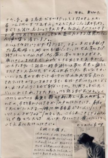 小作文1325 我的一个笔友