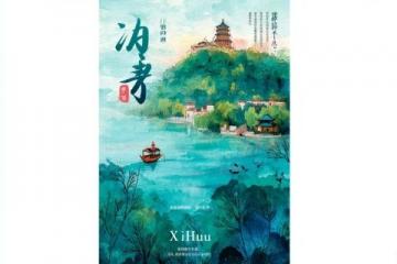 五年级语文第四单元原创作文指导