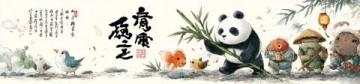 经典语录:大家都爱汾酒