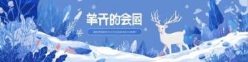 曲江农博园寻觅蘑菇之旅