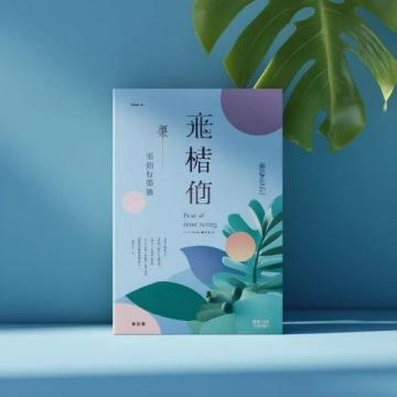 高考作文谈梦想:阅读赋予青春无限可能