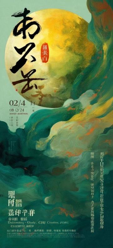梁晓声谈作文想象力:新书分享会在北京图书订货会上成功举办