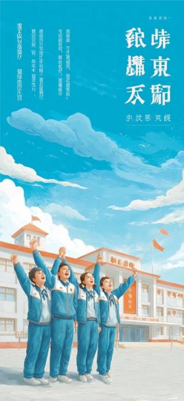 2025高考作文:铭记抗战历史,传承民族精神,共筑青春未来