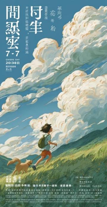 海淀名师推荐:暑假陪孩子看这些纪录片提升作文水平