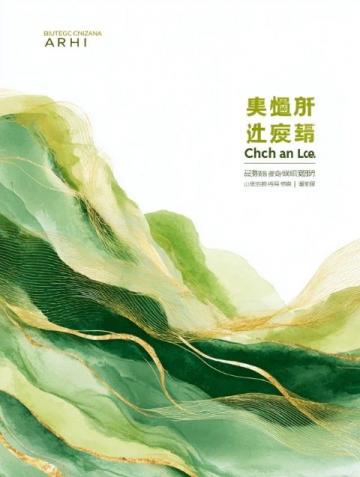 六年级上册第三单元语文知识点总结
