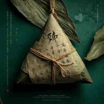 端午节来临,怀念故乡的手工粽子,饱满圆润,晶莹剔透