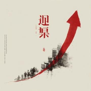 记忆与成长中的北京卷