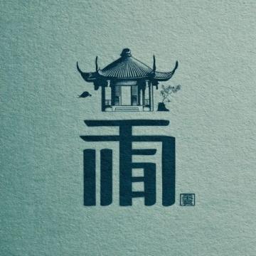 现代汉语词典:我的智慧导师与文化指南
