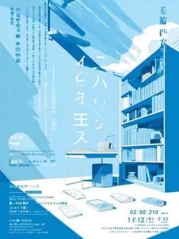 创新拟题与联想艺术:开启中考作文新思路
