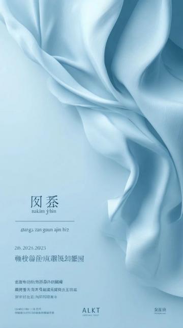 2025川高考作文主题揭晓:探寻梦想的力量与传承