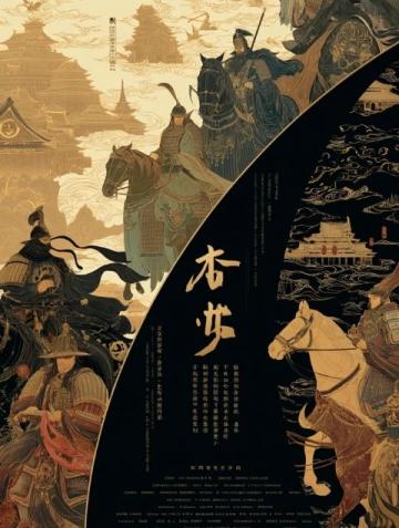 四天王”联袂力作：全新作文宝典问世