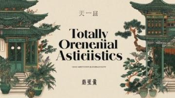初中语文/作文连载081中考真题拆解古诗词学习与写作关系