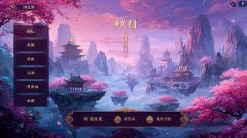 完美世界3D石中天英雄羁绊攻略及阵容推荐
