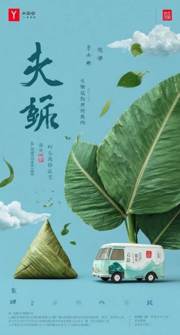品尝苏州风味：鱼肉馄饨之美味记忆