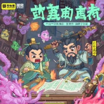 中考作文必备：经典素材与金句积累