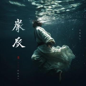 与君初相识剧终感言：长意云禾海誓山盟，观众泪别经典爱情篇章