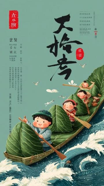 良好的家风：修身养德的基石与传承