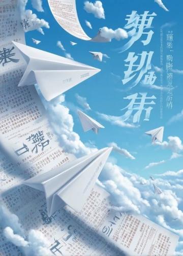 中考满分作文:稳健前行才能高飞(金华中考作文)