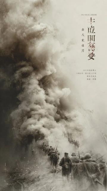 独家解析全国一卷作文难题：抗战胜利80周年主题深度解读