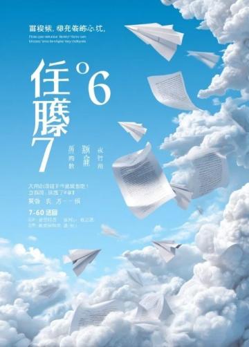 100句高考英语作文万能句型大全