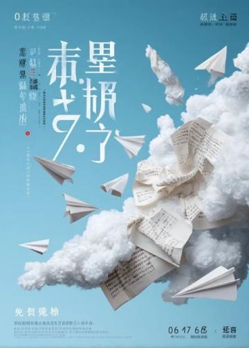 2016年全国高考作文题目全集