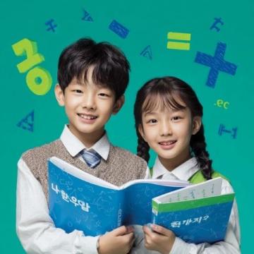 四年级学生挑战高考作文会怎样？