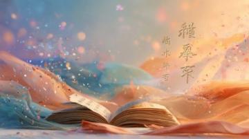 汇编中考作文高分素材:精华集结