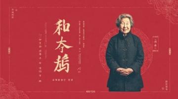 弘一法师智慧箴言集