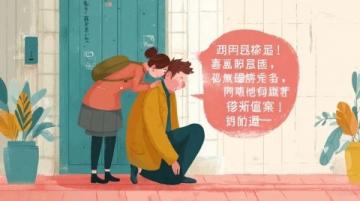 人间词话经典语录每日解读打卡第八十三天