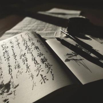 分享一句曾激励你的书中小诗