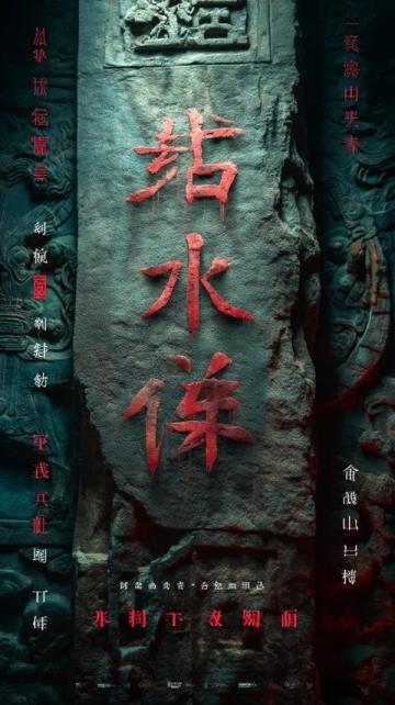 郭德纲单口相声白宗巍之楼塌记动态视觉版精彩呈现!