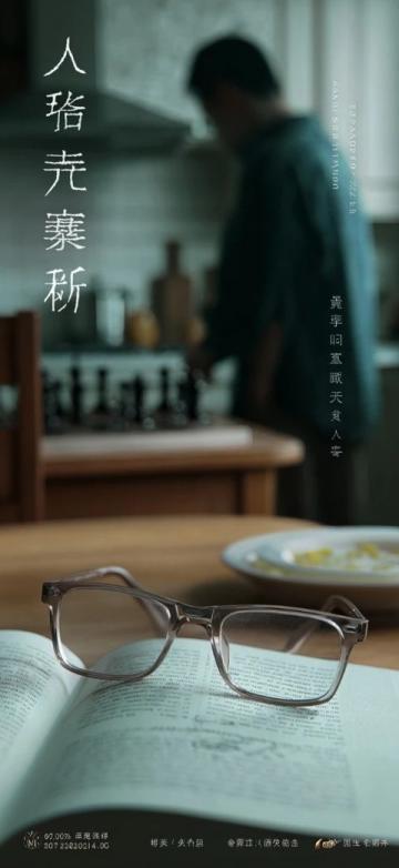 江小白酒评与经典语录集锦