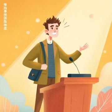 2023头条高考作文大赛松紧带