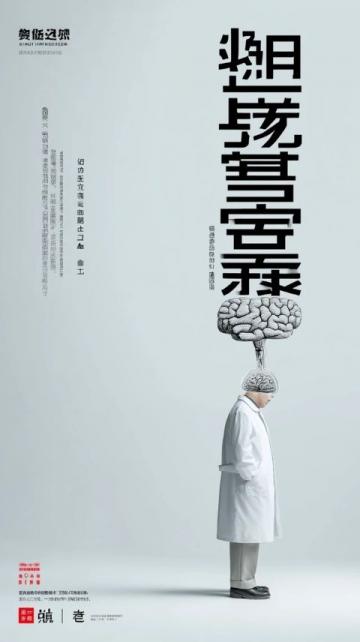 结合哲理与情感的高考作文指导文案——千字文详解常见主题写作技巧